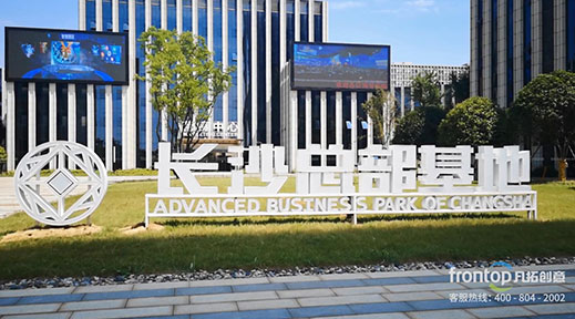 ��ҵ԰չʾ����